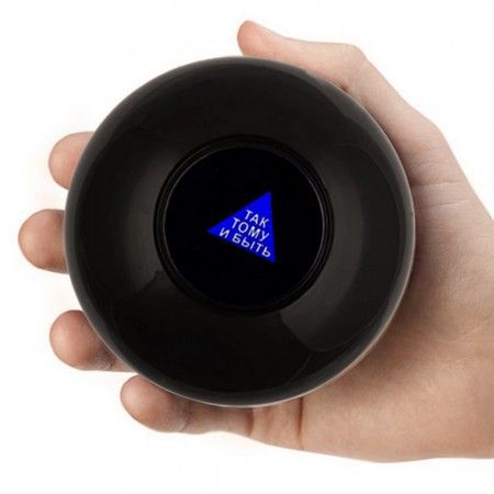 Магічна куля провісник для прийняття рішень Magic Ball 8 Ball діаметр 10 см чорна оригінальний подарунок