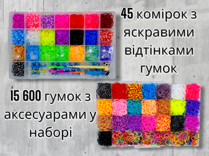 Набір резинок для плетіння браслетів Fashion loom bands 15600 шт мега набір для творчості у дворівневому кейсі